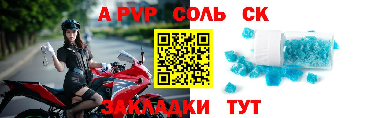 МЕФ кристаллы  COCAIN  Вход с VPN  Комсомольск-на-Амуре  Alpha PVP СК   Метадон  Канабис  ГАШ 