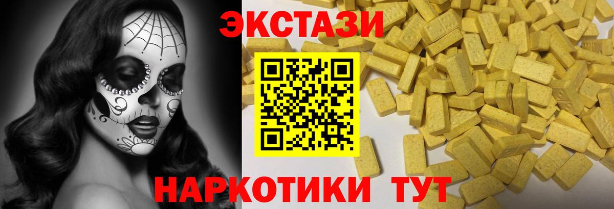 Комсомольск-на-Амуре  Ecstasy louis Vuitton  Вход с VPN 