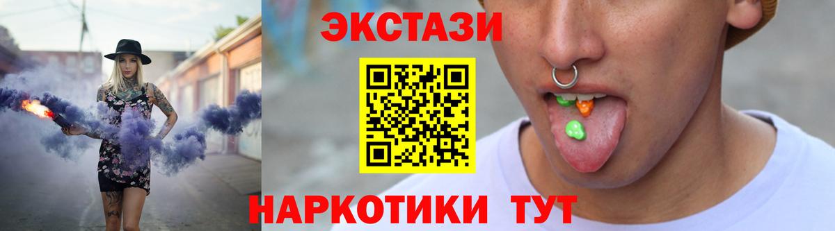 Ecstasy MDMA Комсомольск-на-Амуре