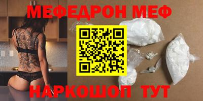 метамфетамин Кинель