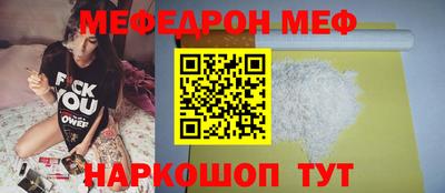 метамфетамин Кинель