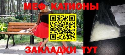 метамфетамин Кинель