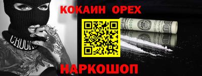 метамфетамин Кинель