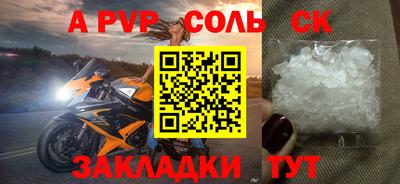 соль курить ск Кингисепп