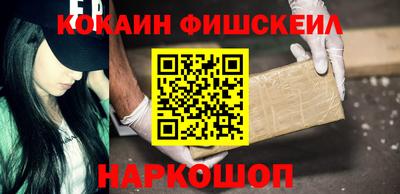 метамфетамин Кинель