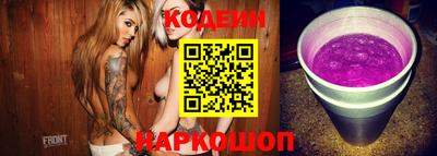 метамфетамин Кинель