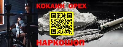 соль курить ск Кингисепп