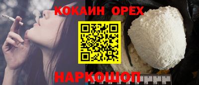 метамфетамин Кинель