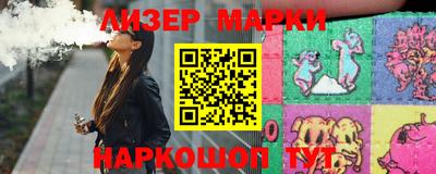 соль курить ск Кингисепп