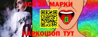 метамфетамин Кинель