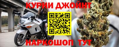 соль курить ск Кингисепп