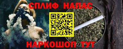 метамфетамин Кинель
