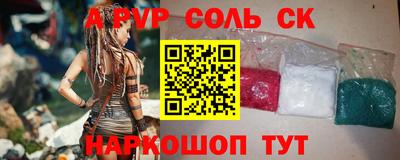 метамфетамин Кинель