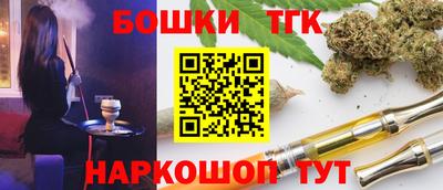 метамфетамин Кинель