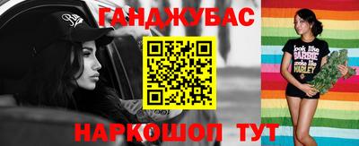 соль курить ск Кингисепп