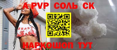 скорость mdpv Кимры
