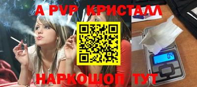 метамфетамин Кинель