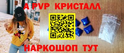 соль курить ск Кингисепп