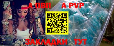 скорость mdpv Кимры