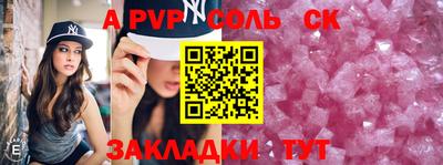 метамфетамин Кинель