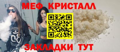 метамфетамин Кинель