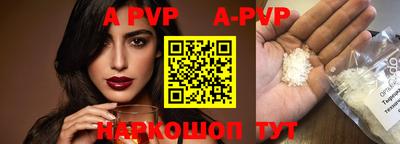 метамфетамин Кинель