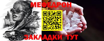 скорость mdpv Кимры