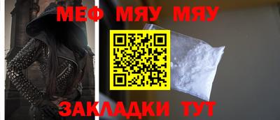 метамфетамин Кинель