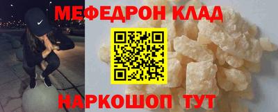 скорость mdpv Кимры