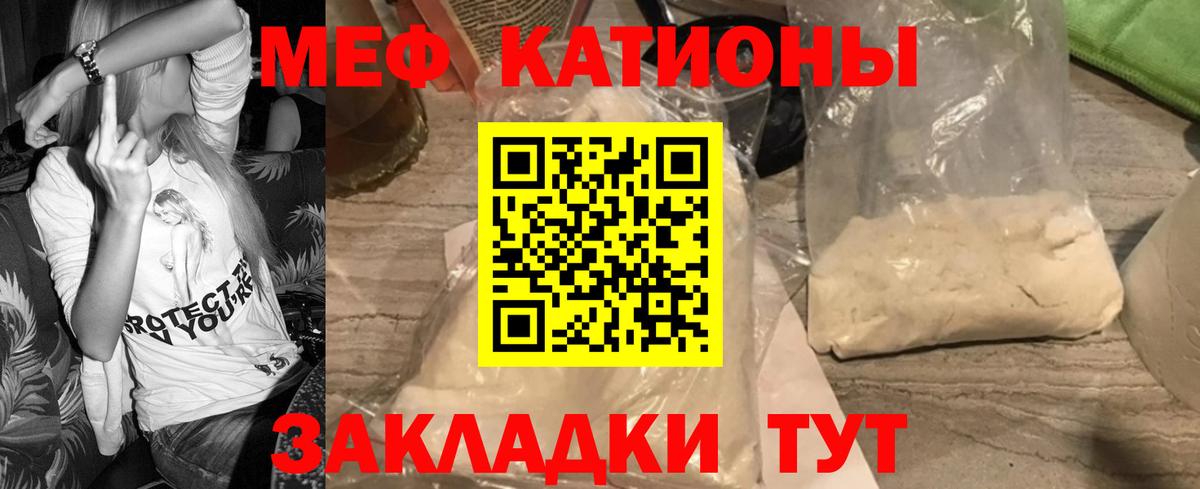 МЕФ мука Комсомольск-на-Амуре